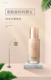 純凈呵護,自然綻放——專為嬌嫩肌膚設(shè)計的嬰兒級化妝品